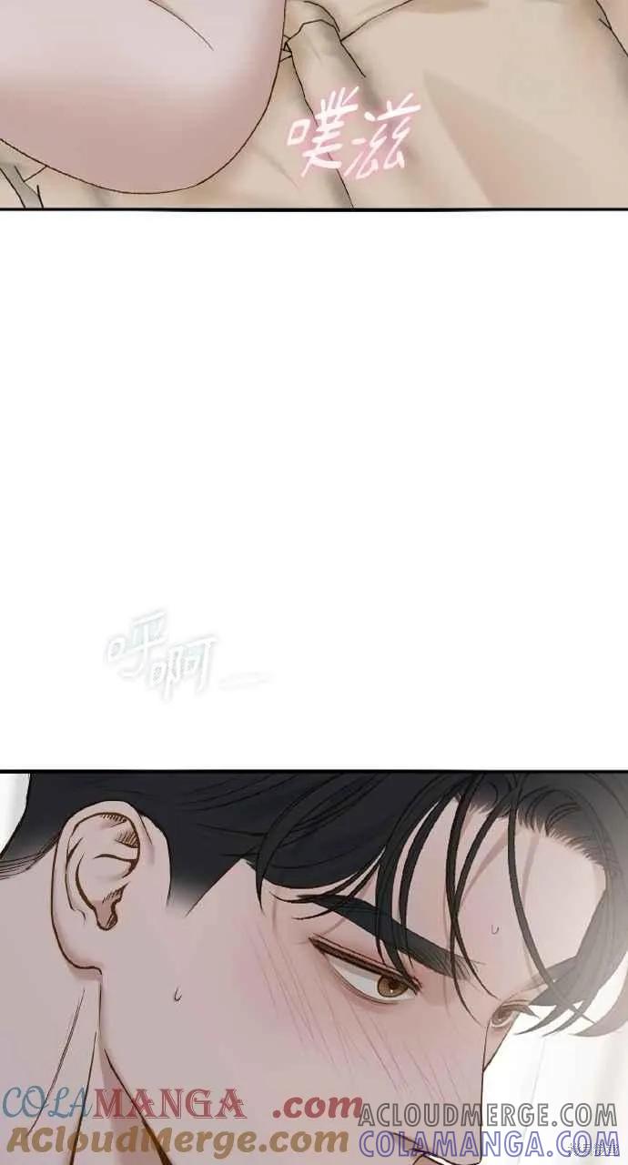 即使你知道这很疯狂 第50话 第52页