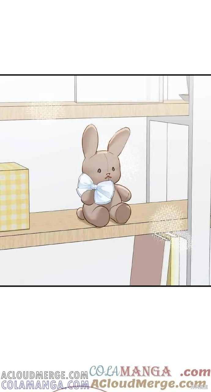 即使你知道这很疯狂 第50话 第28页