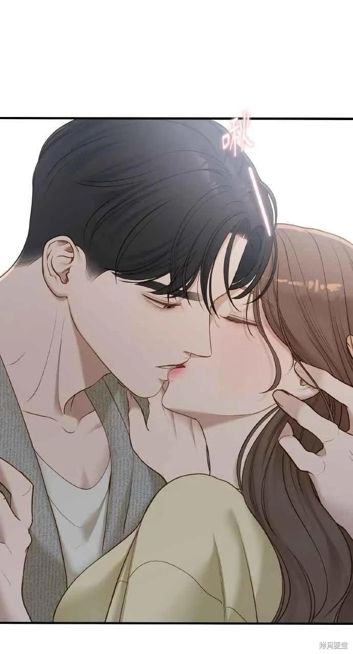 即使你知道这很疯狂 第50话 第45页