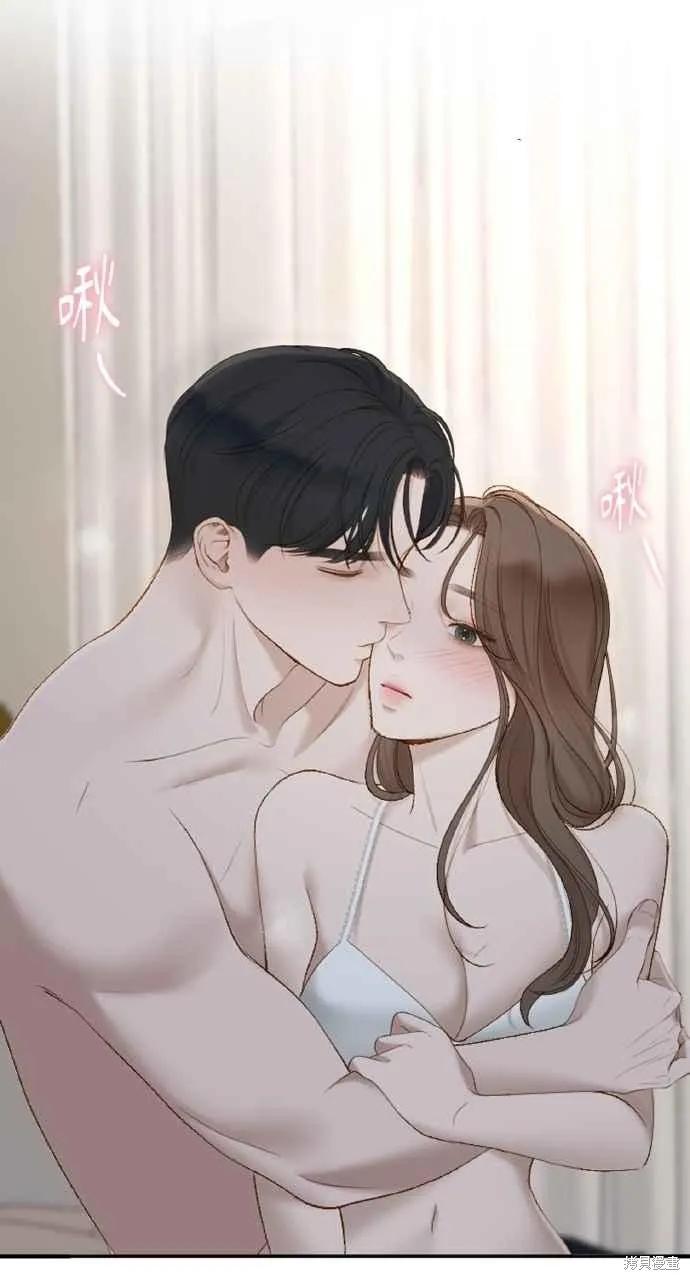 即使你知道这很疯狂 第50话 第69页