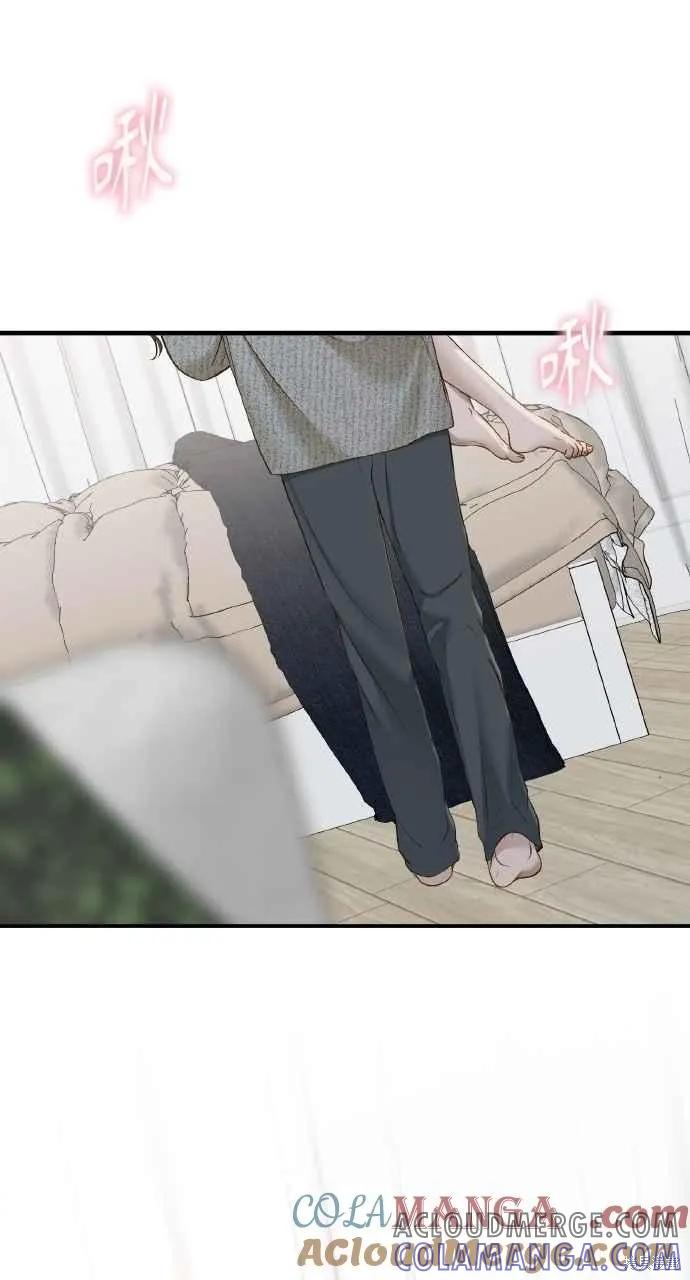 即使你知道这很疯狂 第50话 第46页