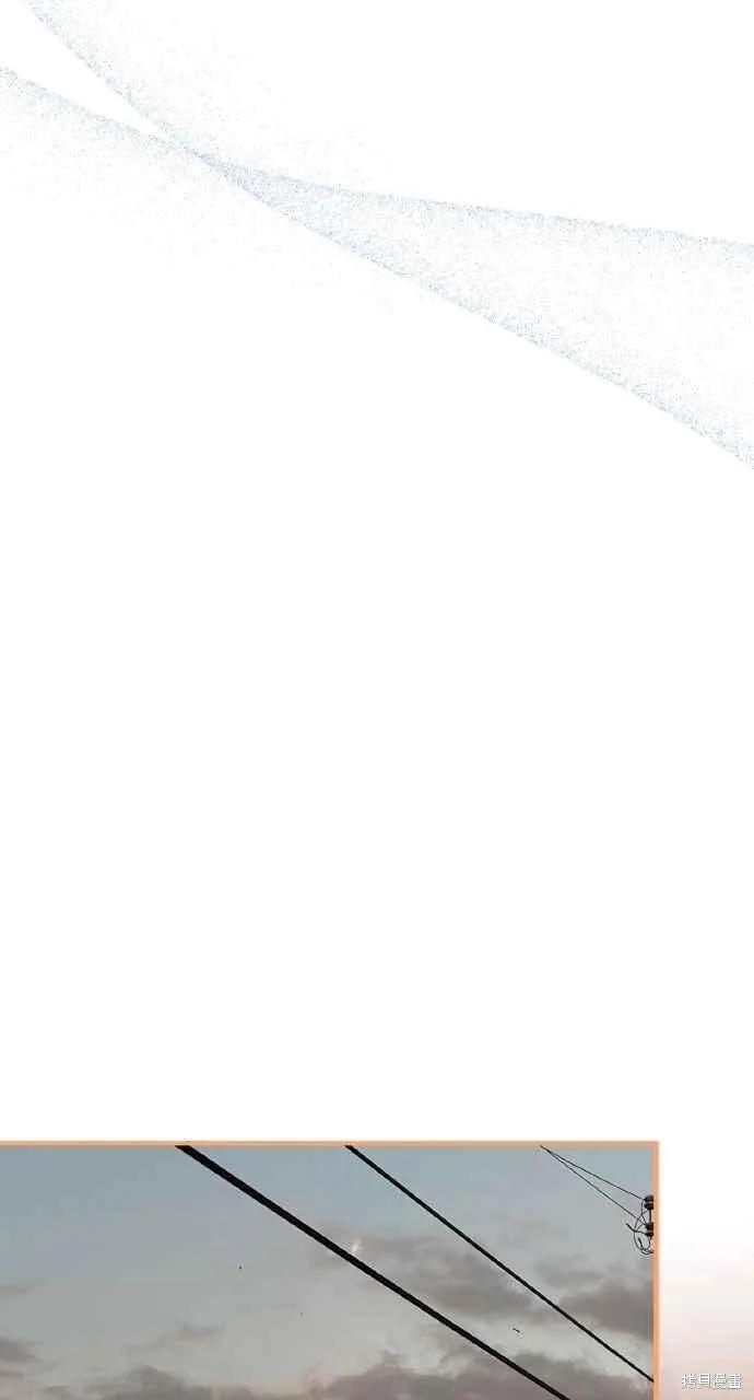 即使你知道这很疯狂 第51话 第21页
