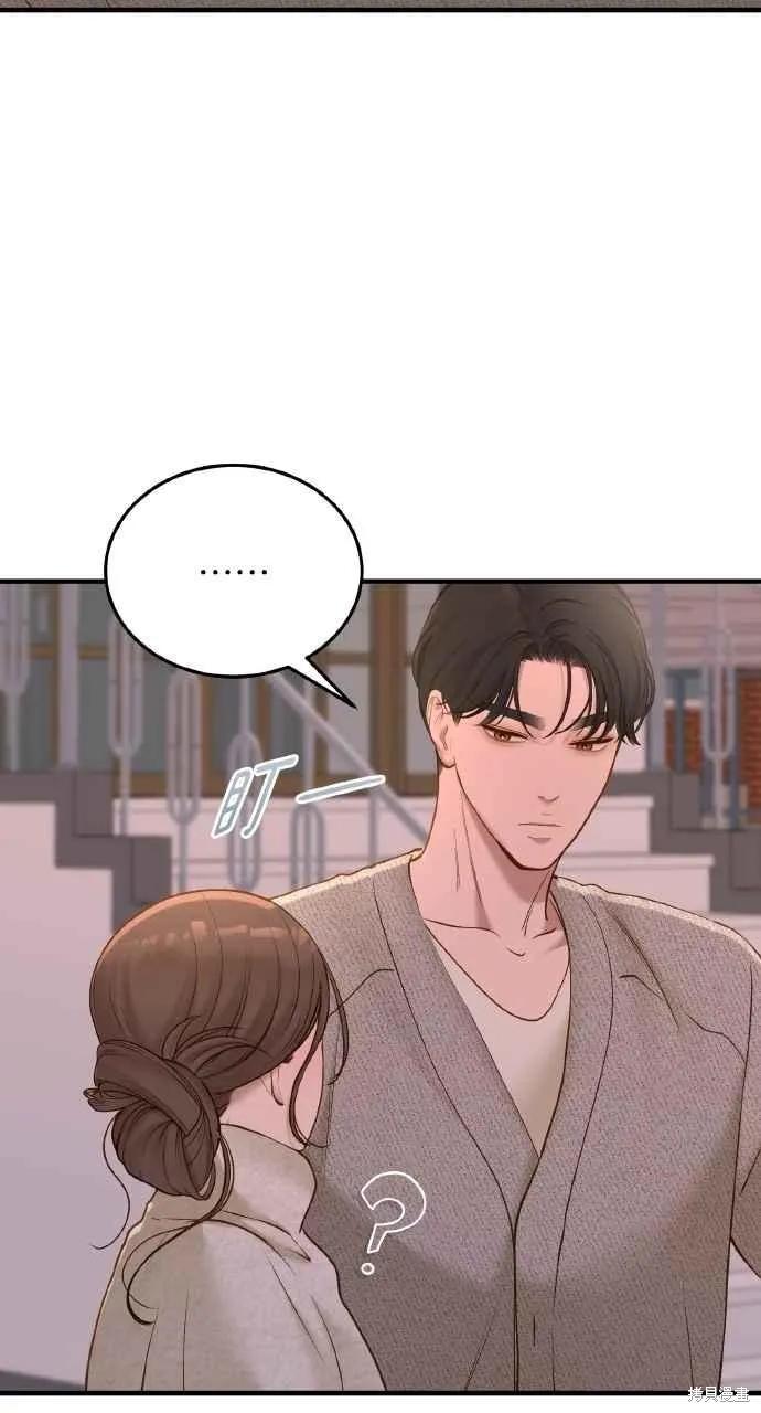 即使你知道这很疯狂 第51话 第26页