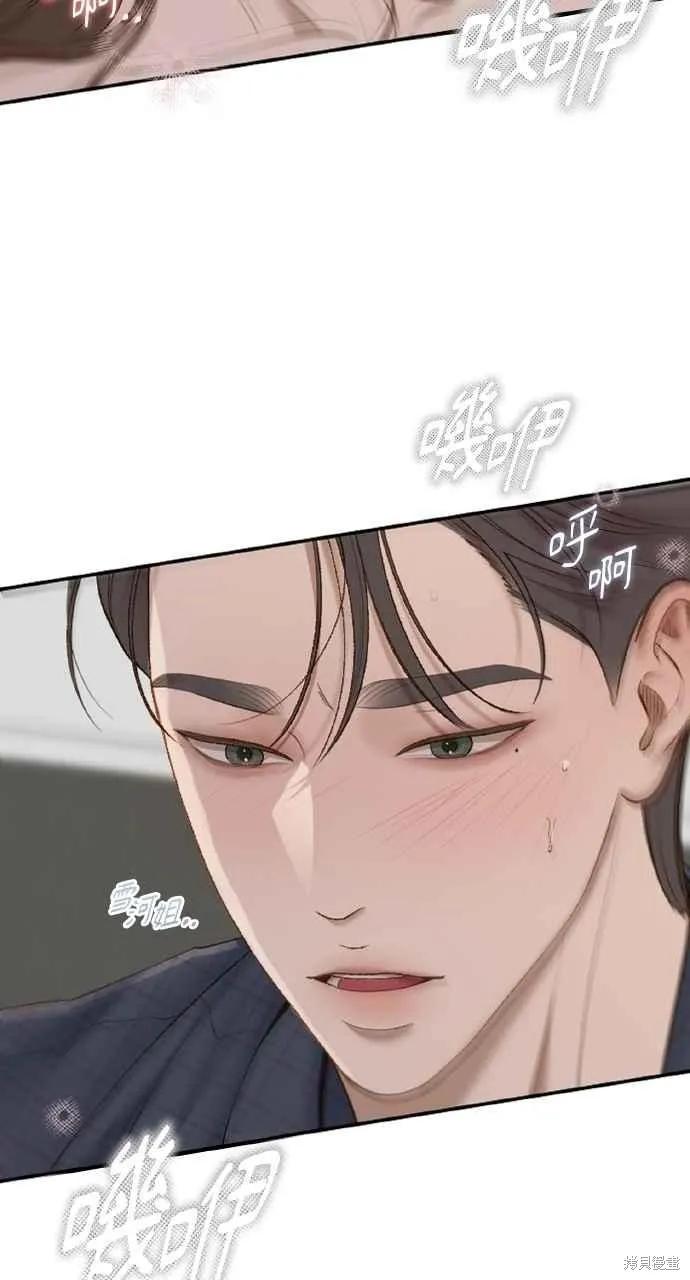 即使你知道这很疯狂 第52话 第54页