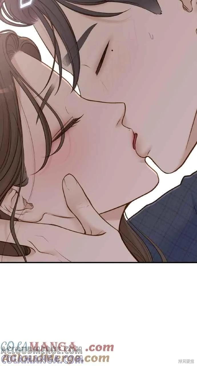 即使你知道这很疯狂 第52话 第49页