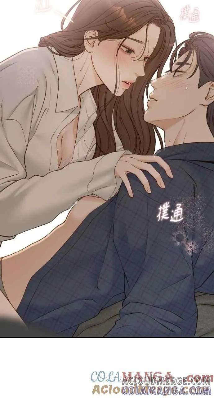 即使你知道这很疯狂 第52话 第46页