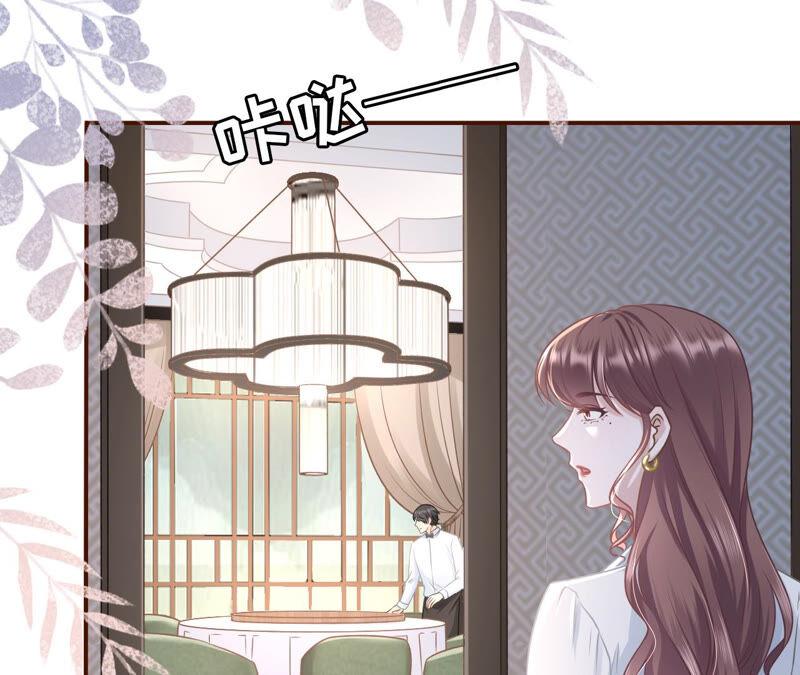 《女票芳龄30十》达成合作 第69页