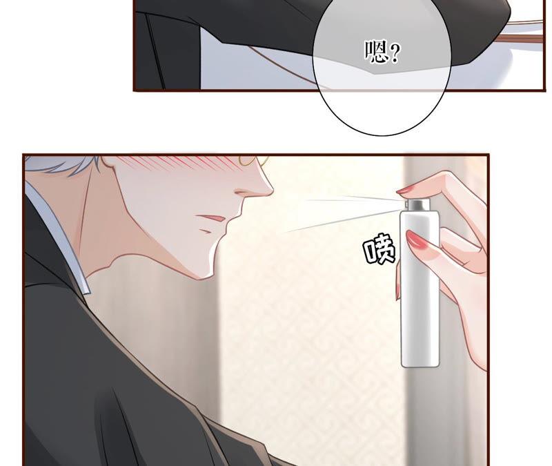 《女票芳龄30十》达成合作 第65页
