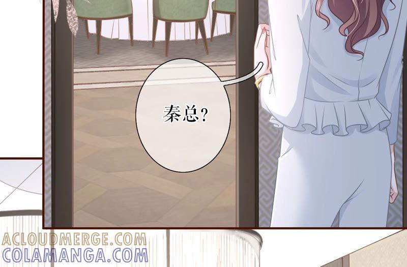 《女票芳龄30十》达成合作 第70页