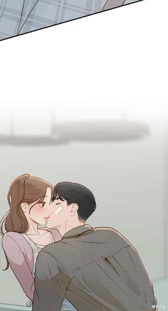 即使你知道这很疯狂 第53话 第6页