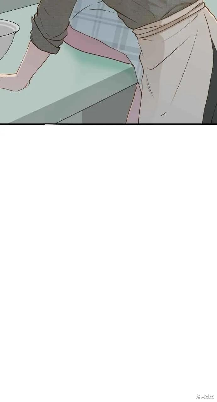 即使你知道这很疯狂 第53话 第7页