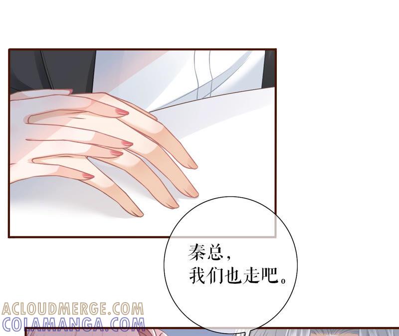 《女票芳龄30十》达成合作 第67页