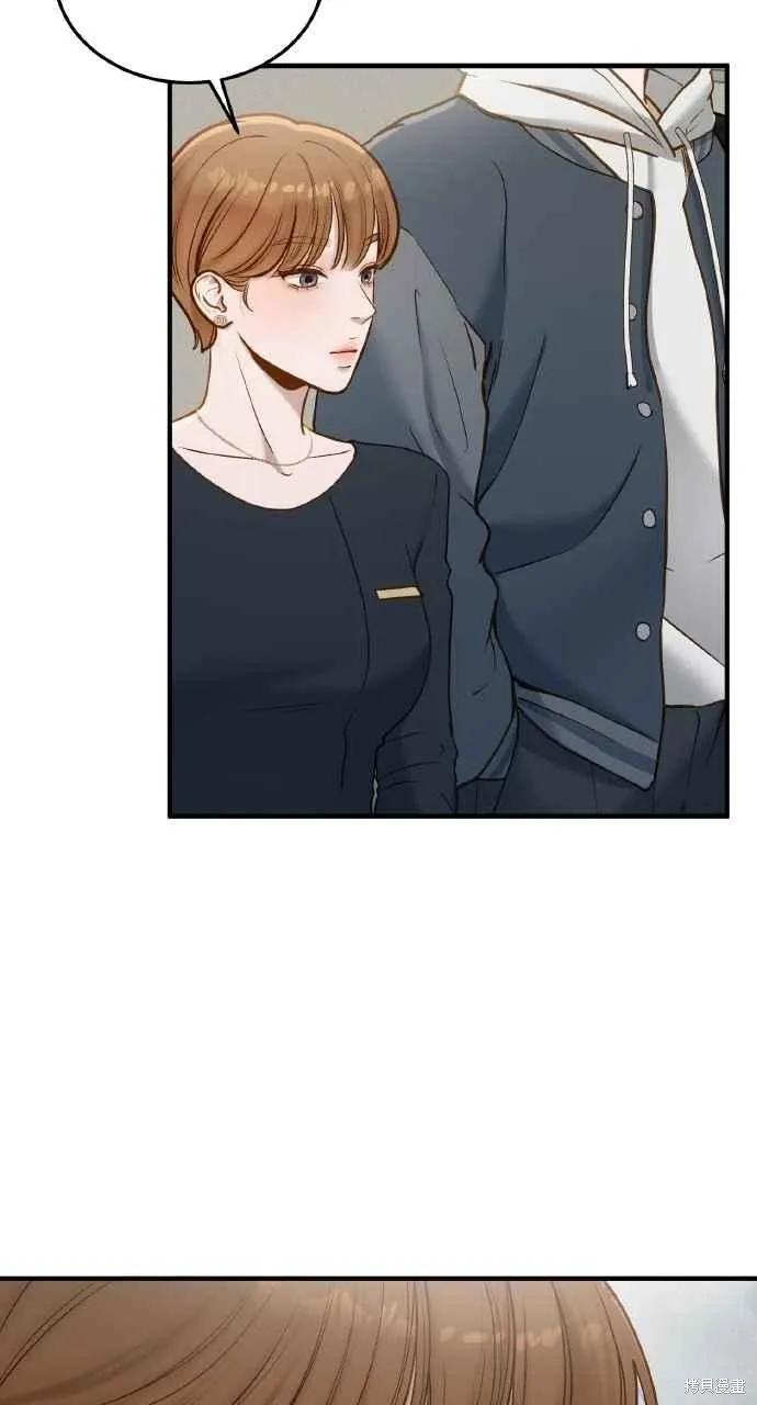 即使你知道这很疯狂 第54话 第51页