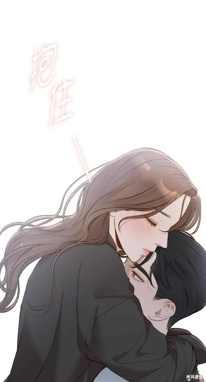 即使你知道这很疯狂 第54话 第42页