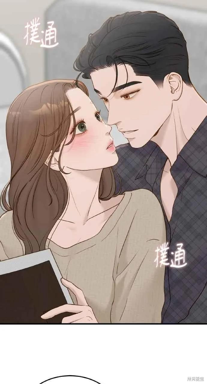 即使你知道这很疯狂 第55话 第9页