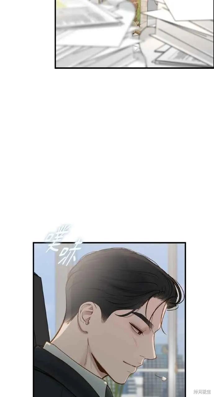 即使你知道这很疯狂 第55话 第32页
