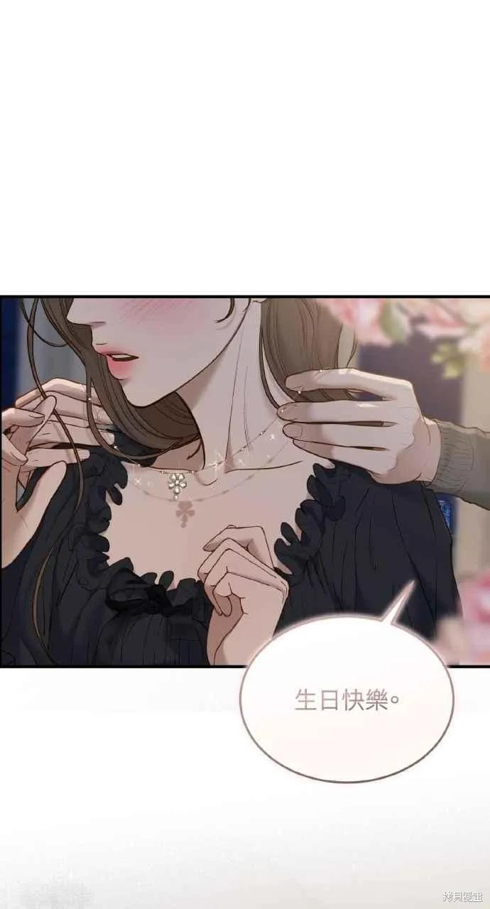 即使你知道这很疯狂 第56话 第47页
