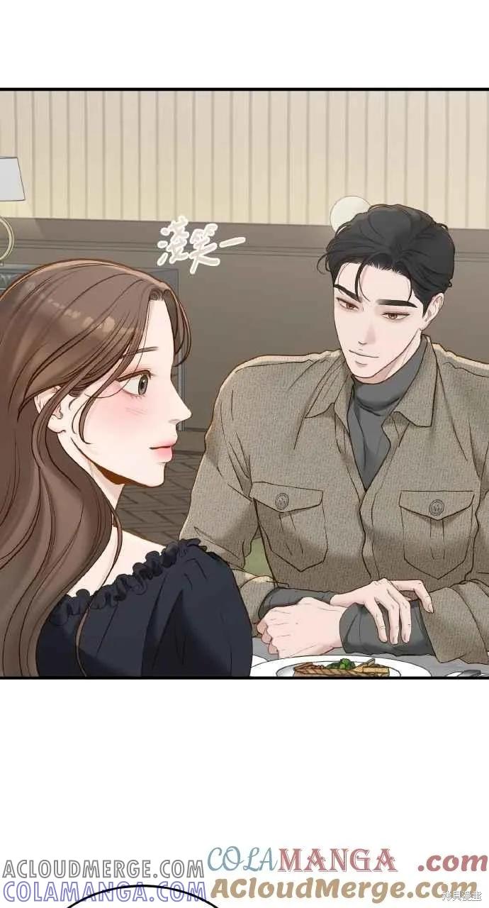 即使你知道这很疯狂 第56话 第25页