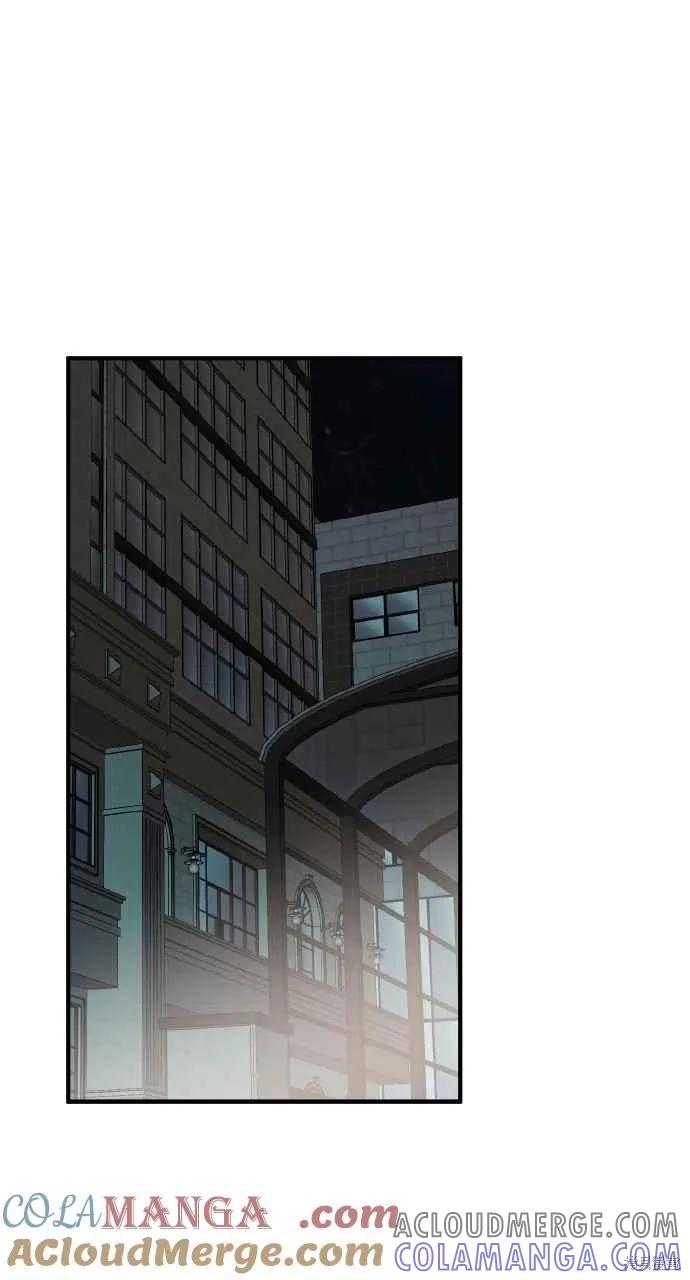 即使你知道这很疯狂 第58话 第67页