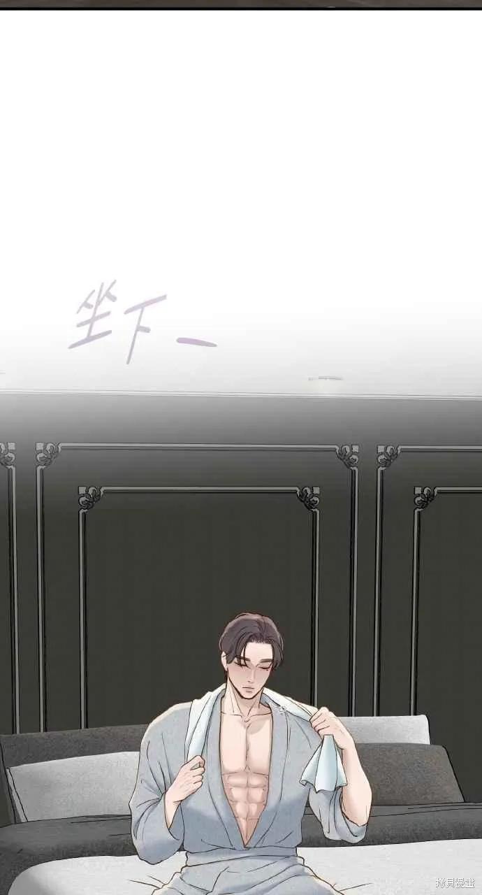 即使你知道这很疯狂 第58话 第60页