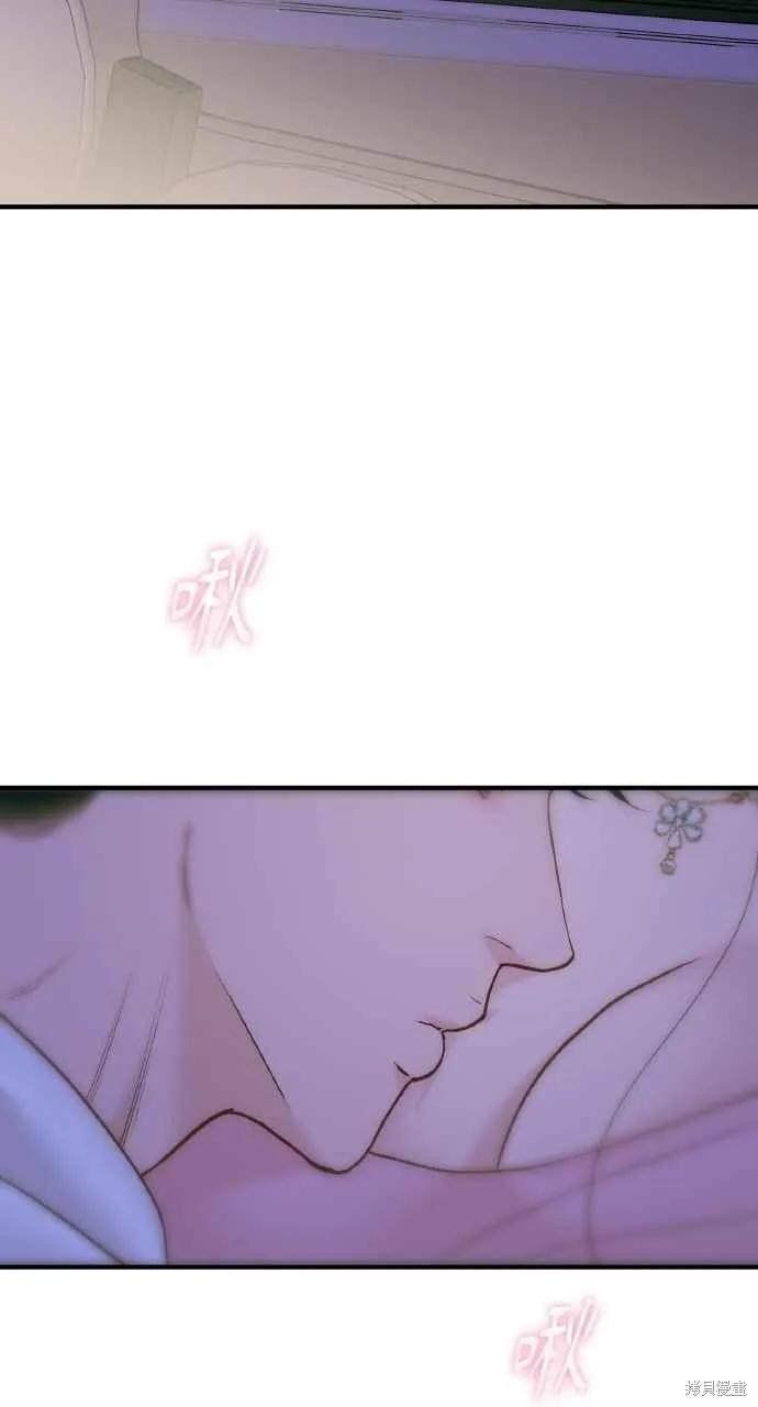 即使你知道这很疯狂 第58话 第11页