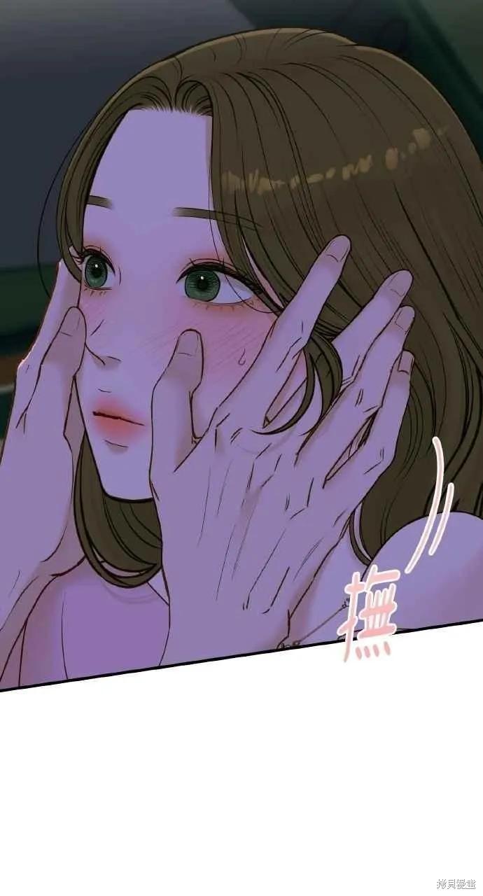 即使你知道这很疯狂 第58话 第51页