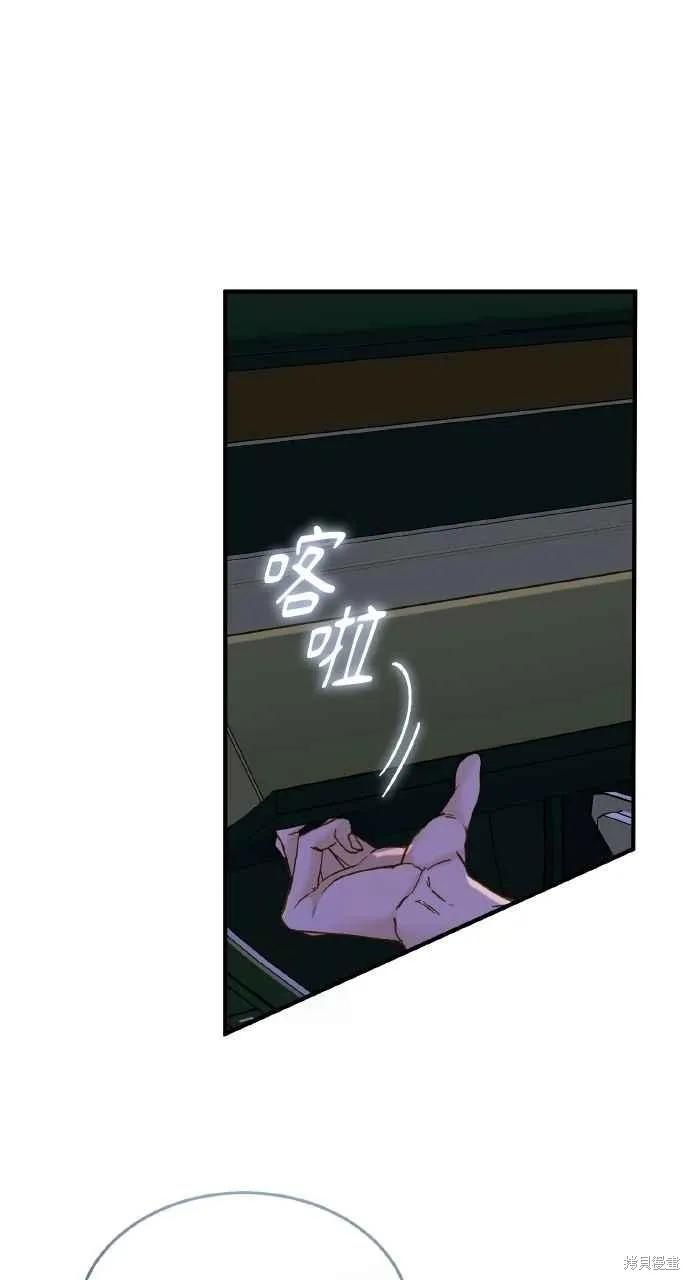 即使你知道这很疯狂 第58话 第30页