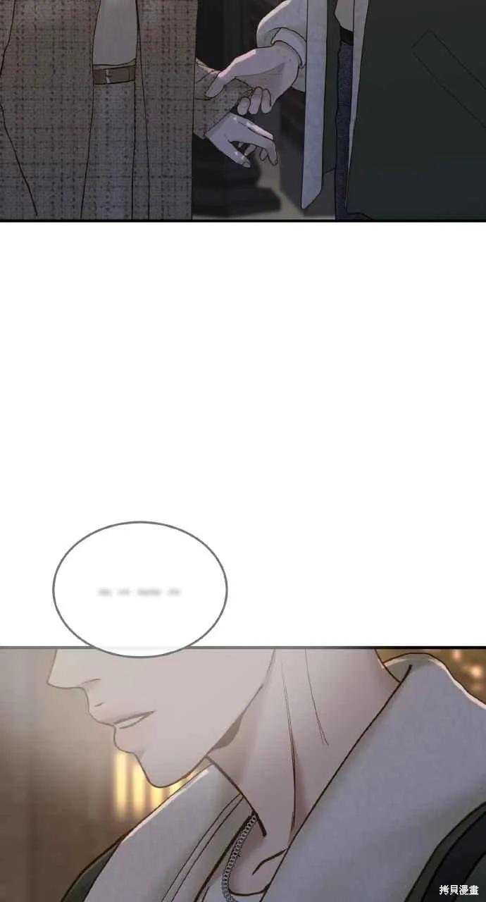 即使你知道这很疯狂 第60话 第6页