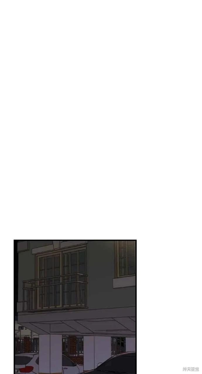 即使你知道这很疯狂 第60话 第36页