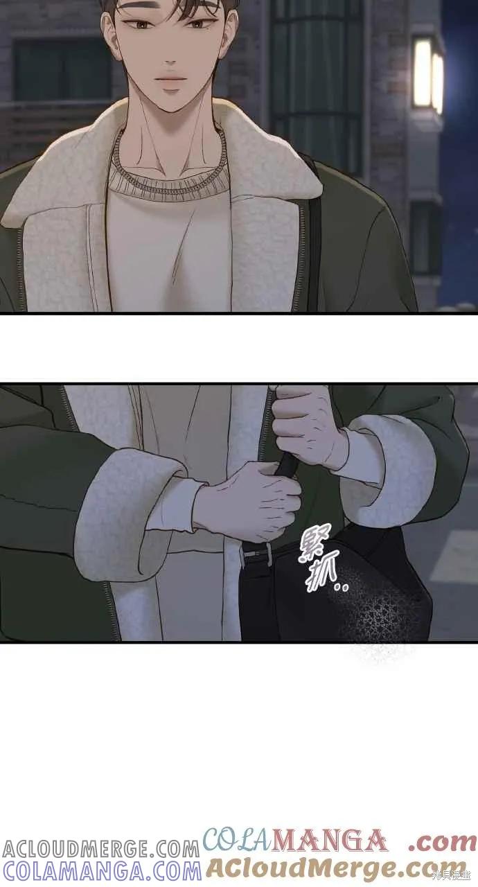 即使你知道这很疯狂 第60话 第16页