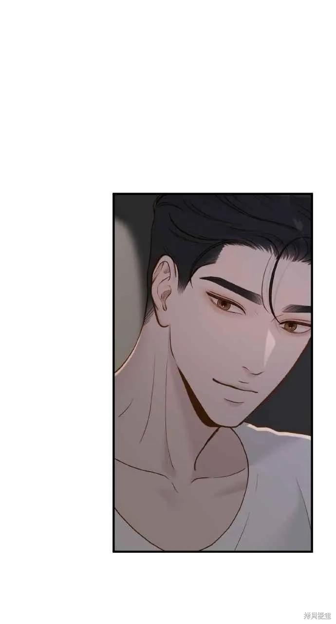 即使你知道这很疯狂 第60话 第44页