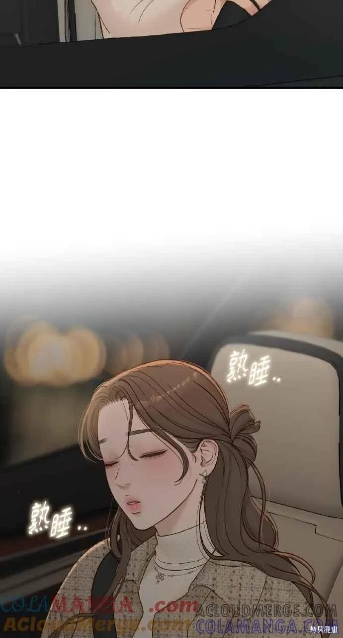 即使你知道这很疯狂 第60话 第34页