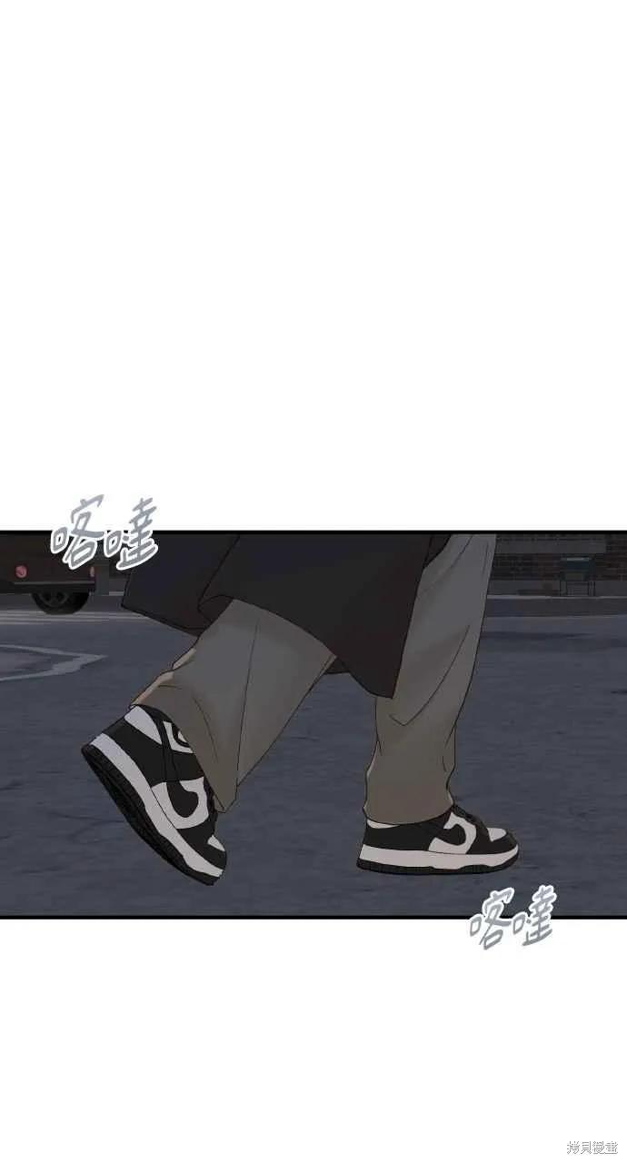 即使你知道这很疯狂 第60话 第9页