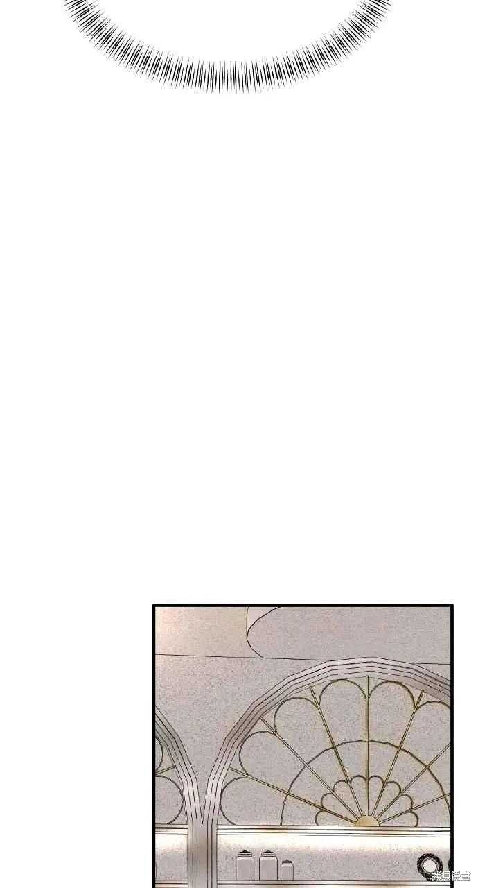 即使你知道这很疯狂 第60话 第69页