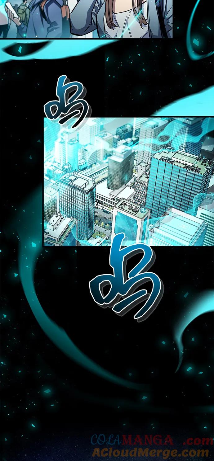 《隐瞒黑历史的玩家》第61话 第25页