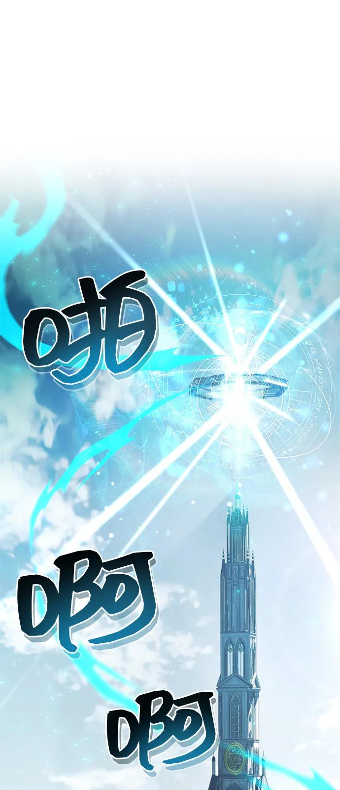 《隐瞒黑历史的玩家》第61话 第23页