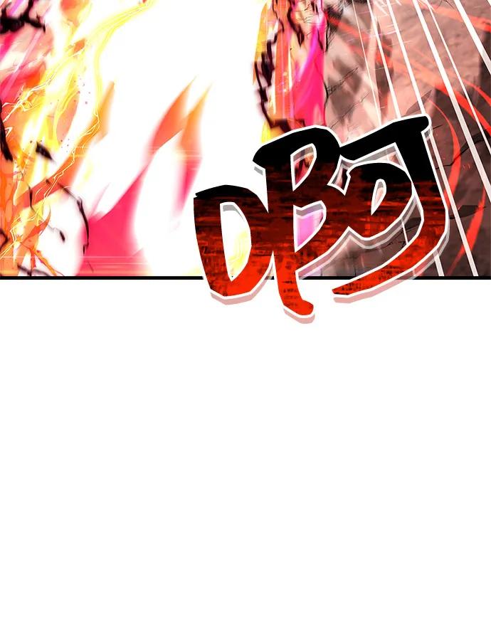 《隐瞒黑历史的玩家》第61话 第77页