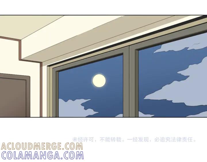 《不能恋爱的房间》第69话 这种话不能乱说啊！ 第97页