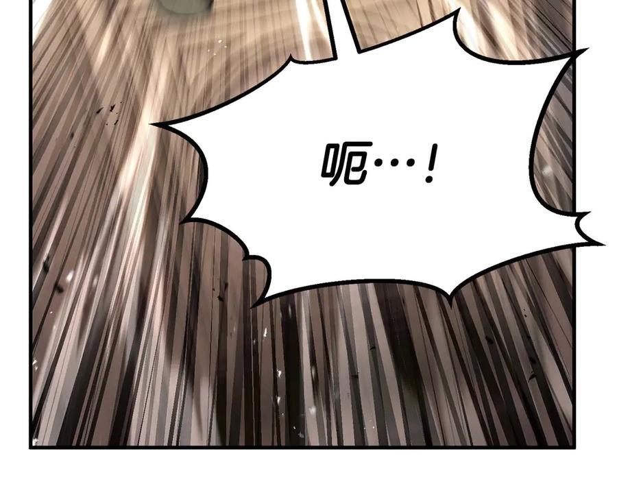 死灵法师：重生的我全技能精通 - 第76话 现在的你，只是模仿我的模样而已 - 第51张图