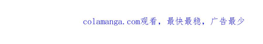 冒牌圣女等待离场 第77话 爱是克制 第172页