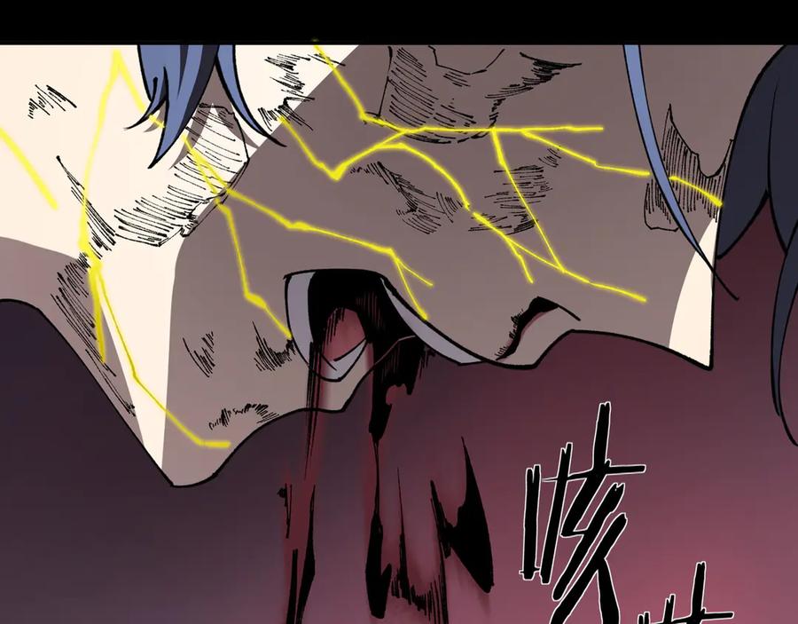 《SSS级超越常理的圣骑士》第77话 二转裁决者（下） 第199页