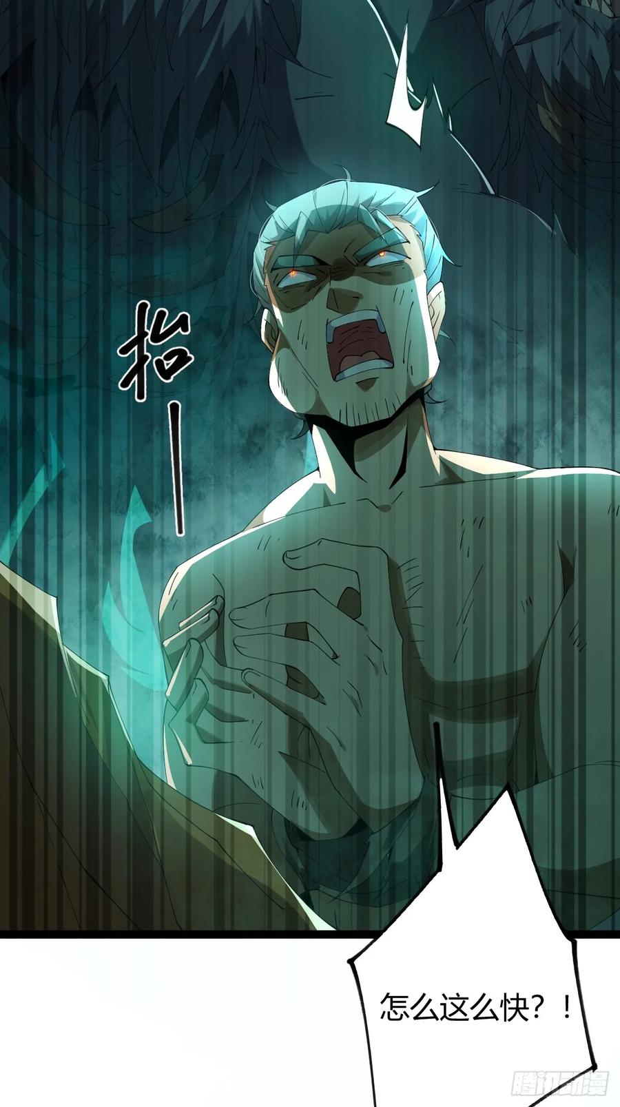 我在末世词条成神 - 007 巨狼噬人 - 第42张图