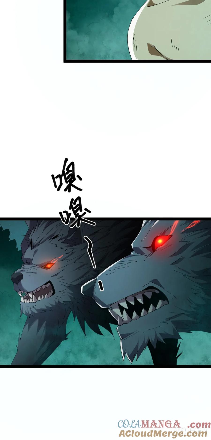 我在末世词条成神 - 007 巨狼噬人 - 第40张图