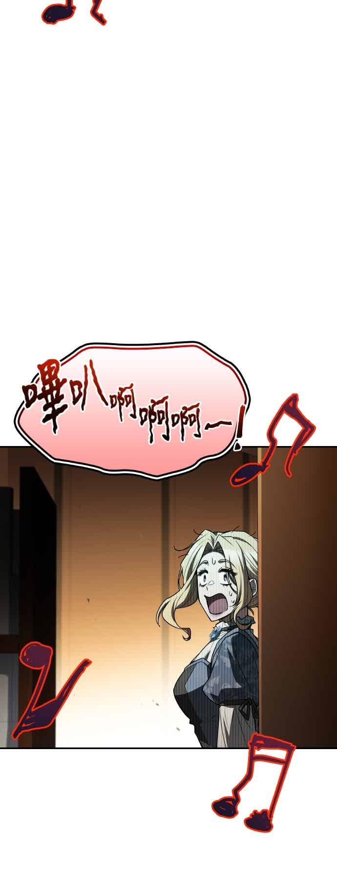 《异世界的美味魔法》第87话 第62页
