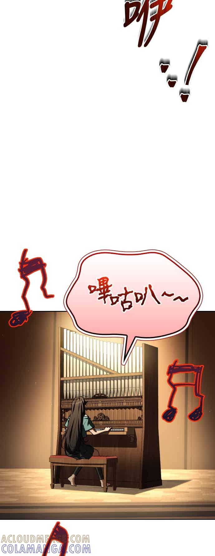 《异世界的美味魔法》第87话 第61页