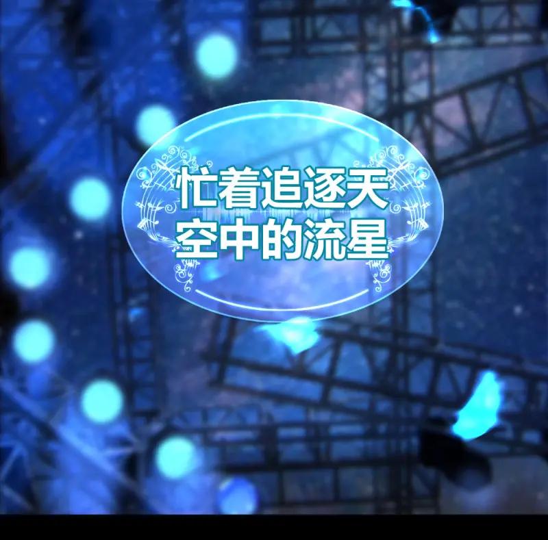 绝世天才系统 第17话 谁是她老公？ 第26页