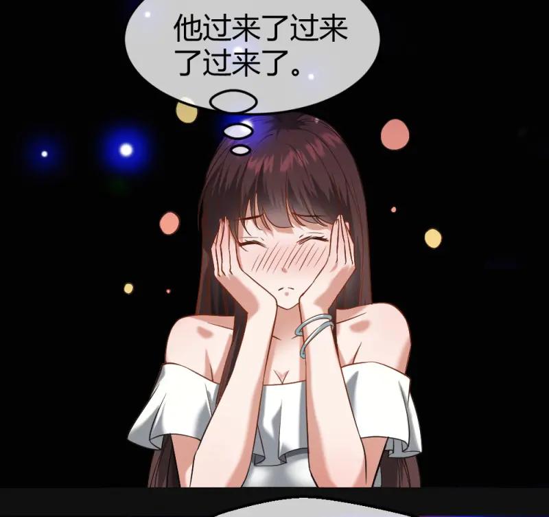 绝世天才系统 第17话 谁是她老公？ 第20页
