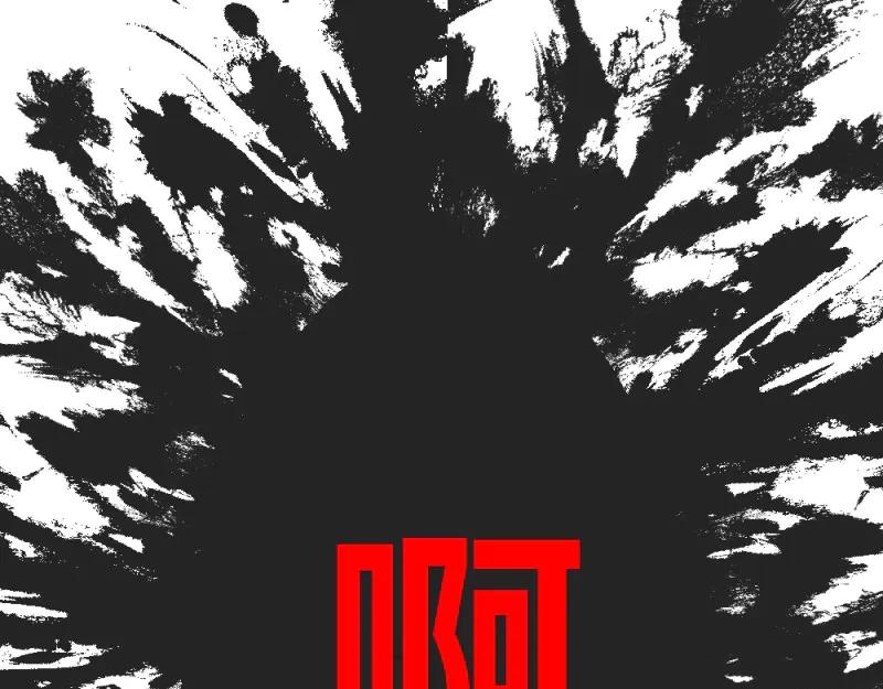 绝世天才系统 第19话 给我！ 第4页