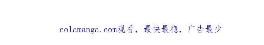 冒牌圣女等待离场 第89话 为爱献身 第227页
