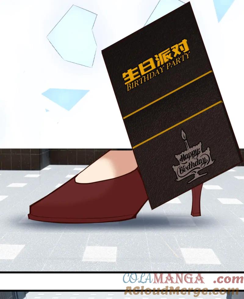 绝世天才系统 第20话 哎呦呦，小哥真禽兽 第21页